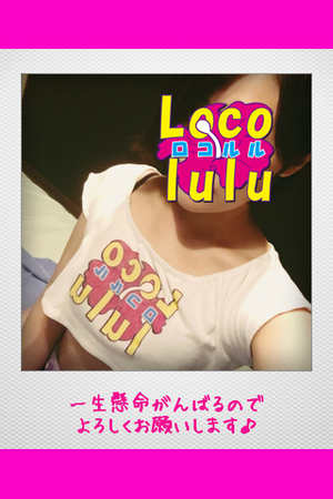 ふうかのプロフィール写真