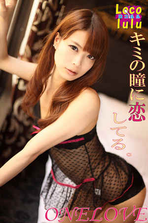 ひとみのプロフィール写真