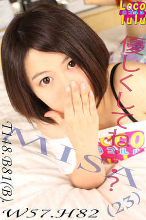 みさのプロフィール写真