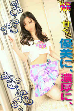 えれなのプロフィール写真