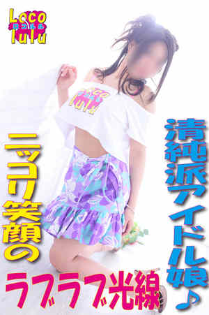 みゆのプロフィール写真