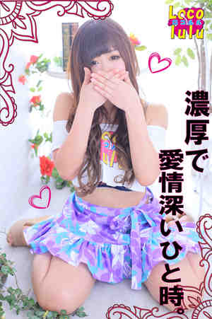 ゆあのプロフィール写真