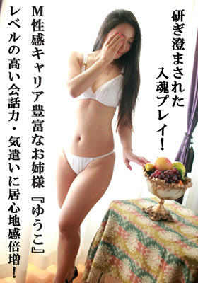 ゆうこのプロフィール写真