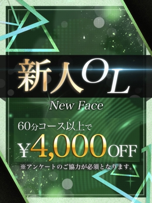 虹羽 なぎのプロフィール写真