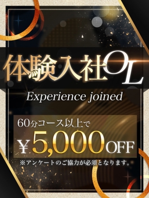 遠見 かのんのプロフィール写真