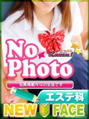 さりなのプロフィール写真