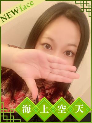みかんのプロフィール写真