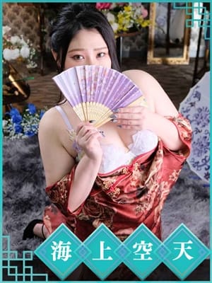 るいのプロフィール写真