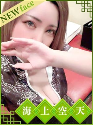 みさのプロフィール写真