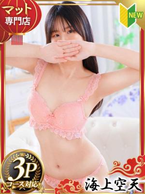 あいりのプロフィール写真