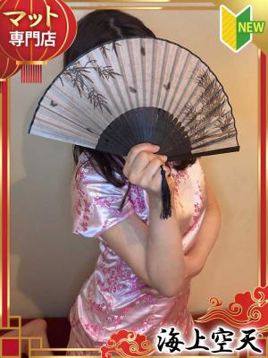 もこのプロフィール写真