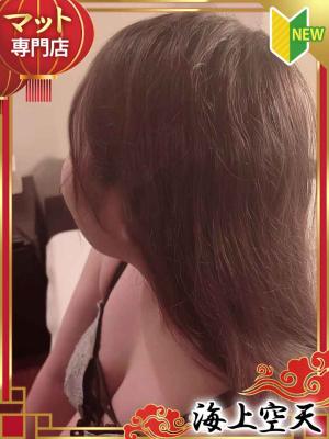 うららのプロフィール写真