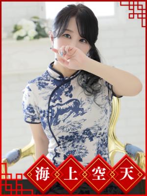 あおいのプロフィール写真