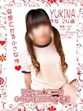 ゆきなのプロフィール写真