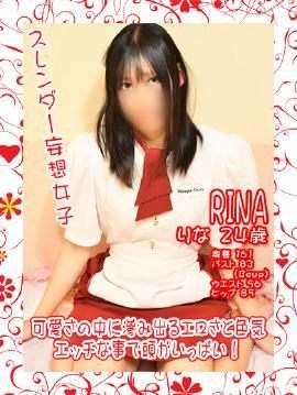 りなのプロフィール写真