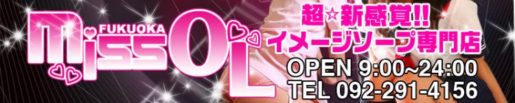 ミスオーエルのヘッダーイメージ