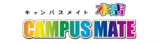 キャンパスメイト本店ネオのヘッダーイメージ