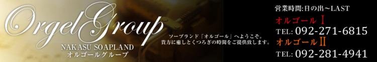 オルゴールのヘッダーイメージ