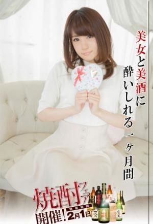 柏木すずねのプロフィール写真