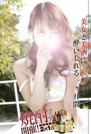 星川リノのプロフィール写真