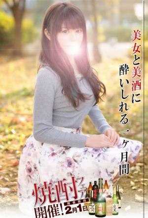 野咲レアのプロフィール写真