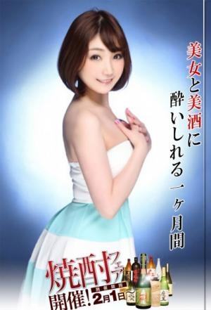 小野あずさのプロフィール写真