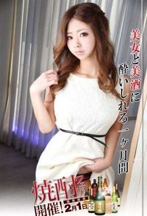 蒼井ゆんなのプロフィール写真