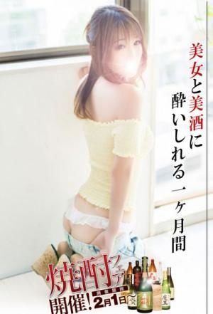 森本りかのプロフィール写真