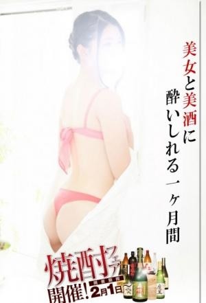 桜木のんのプロフィール写真