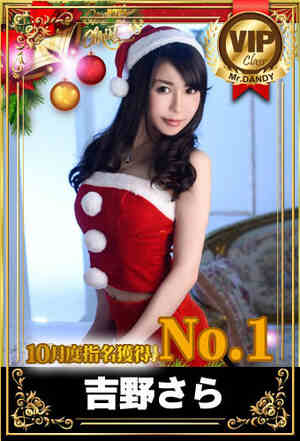 吉野さらのプロフィール写真