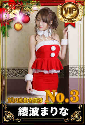 綾波まりなのプロフィール写真