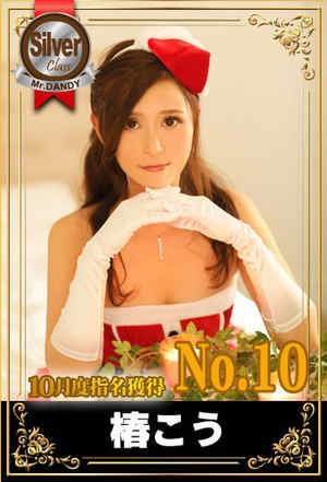 椿こうのプロフィール写真