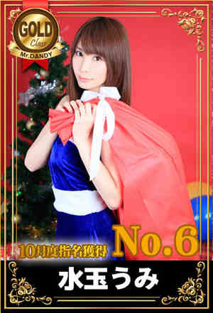 水玉うみのプロフィール写真