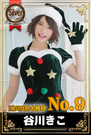 谷川きこのプロフィール写真