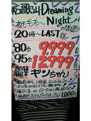 夜子のプロフィール写真