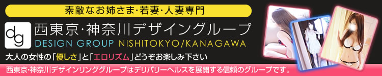 新横浜デザインリングのヘッダーイメージ