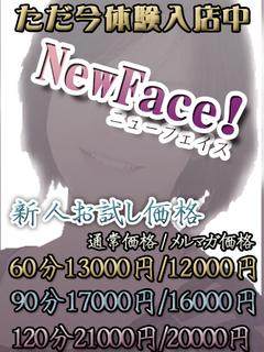 実みのりのプロフィール写真