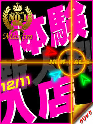 黒木　ゆうりのプロフィール写真