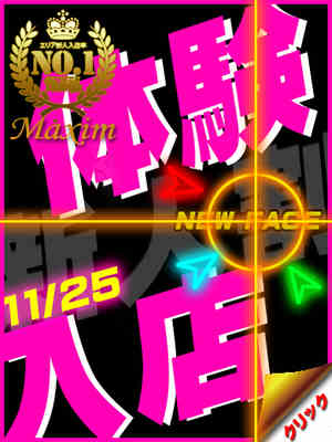 和泉　ほのかのプロフィール写真