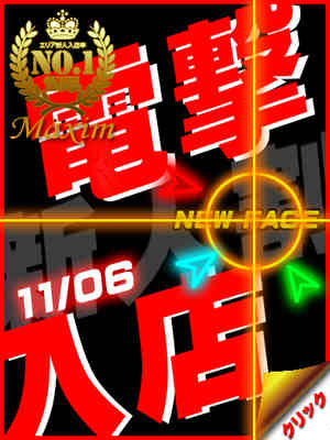 流川　みひろのプロフィール写真