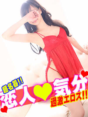 涼宮　さなのプロフィール写真