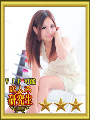 天月 あかねのプロフィール写真