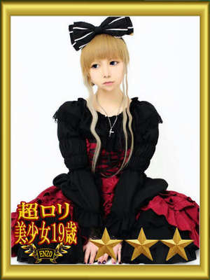 白雪 ひめのプロフィール写真