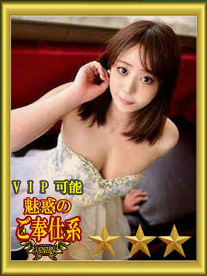 成瀬ひとなのプロフィール写真