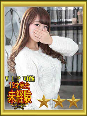 片桐あいみのプロフィール写真