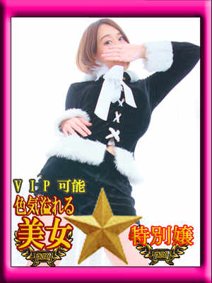 早乙女きょうかのプロフィール写真