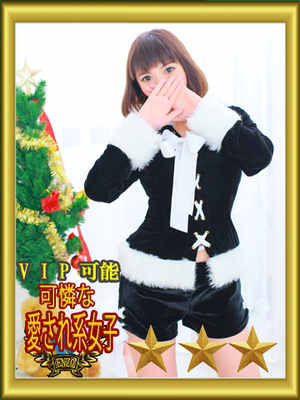 今西ちさのプロフィール写真