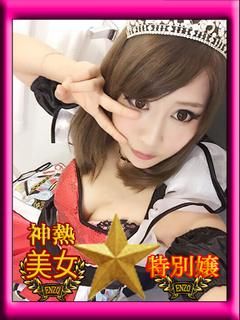 天宮しずくのプロフィール写真