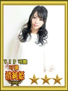 桜木みみのプロフィール写真