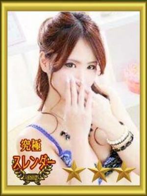 河島なみのプロフィール写真